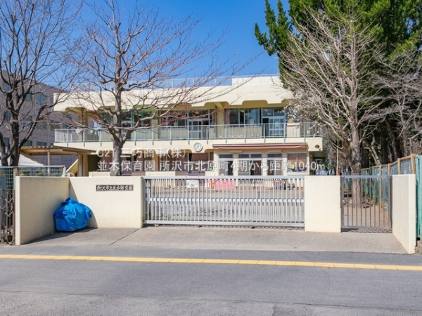 所沢市北原町の新築一戸建(並木保育園)