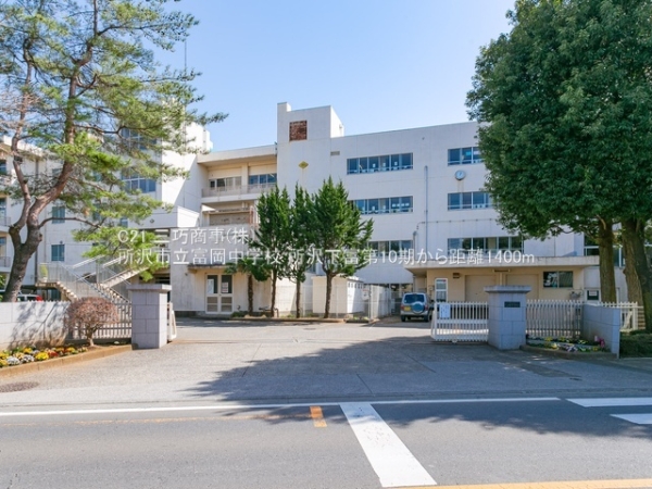 所沢市大字下富の新築一戸建(所沢市立富岡中学校)