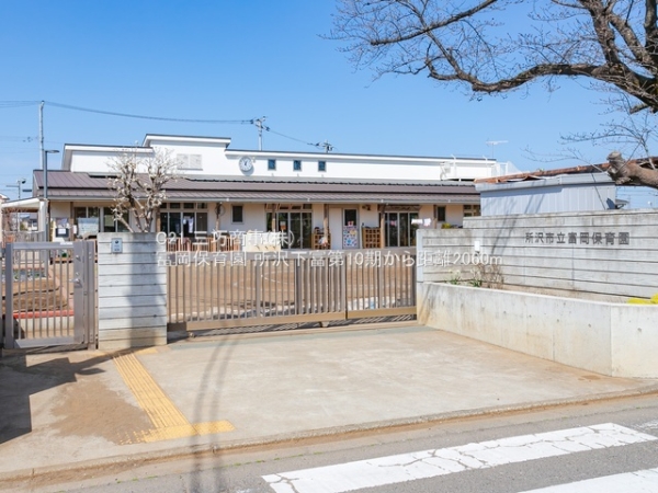 所沢市大字下富の新築一戸建(富岡保育園)