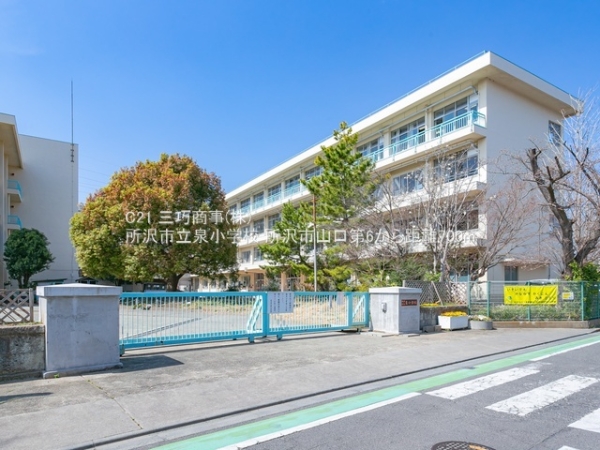 所沢市大字山口の新築一戸建(所沢市立泉小学校)