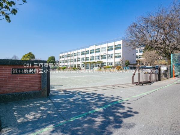 所沢市小手指南2丁目の新築一戸建(所沢市立小手指小学校)