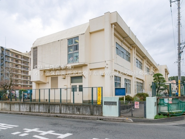所沢市小手指南2丁目の新築一戸建(小手指保育園)