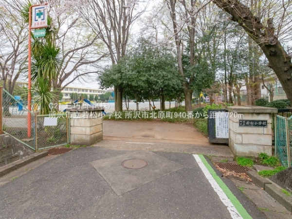 所沢市北原町の新築一戸建(所沢市立若松小学校)