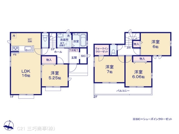 所沢市北原町の新築一戸建