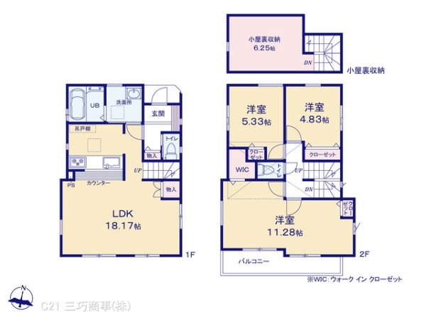 所沢市所沢新町の新築一戸建