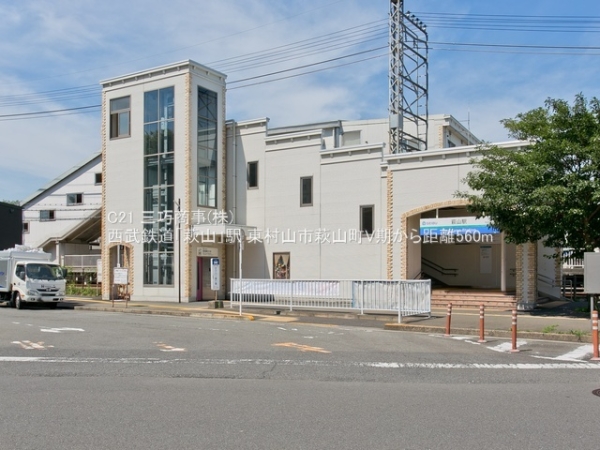 東村山市萩山町２丁目の新築一戸建(西武鉄道「萩山」駅)
