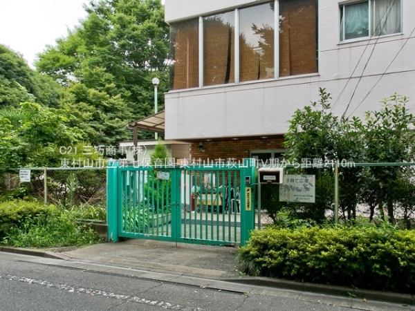 東村山市萩山町２丁目の新築一戸建(東村山市立第七保育園)