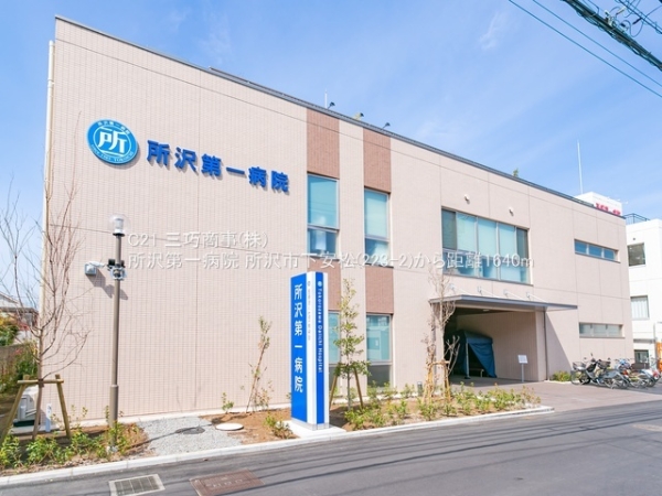 所沢市大字下安松の新築一戸建(所沢第一病院)