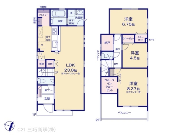 東村山市野口町２丁目の新築一戸建