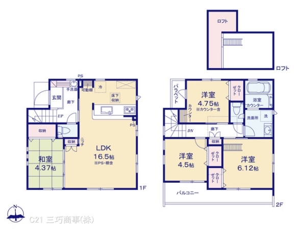 所沢市北所沢町の新築一戸建