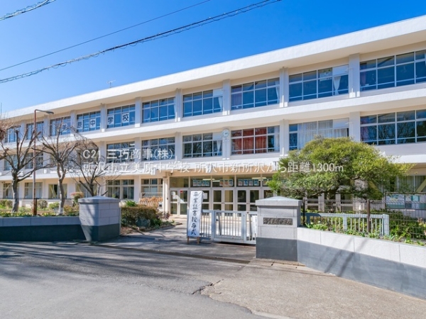 所沢市北所沢町の新築一戸建(所沢市立美原中学校)