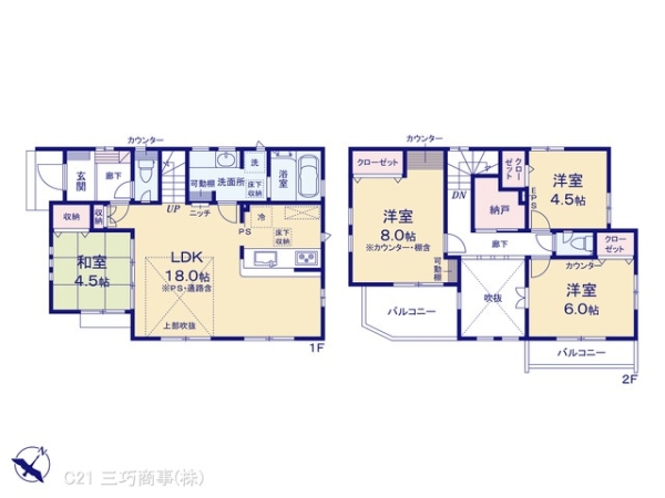東村山市青葉町１丁目の新築一戸建