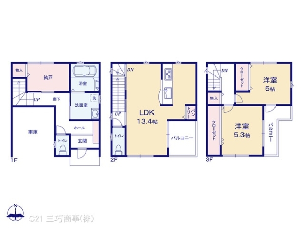所沢市大字山口の新築一戸建