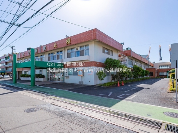 所沢市大字下富の新築一戸建(大生病院)