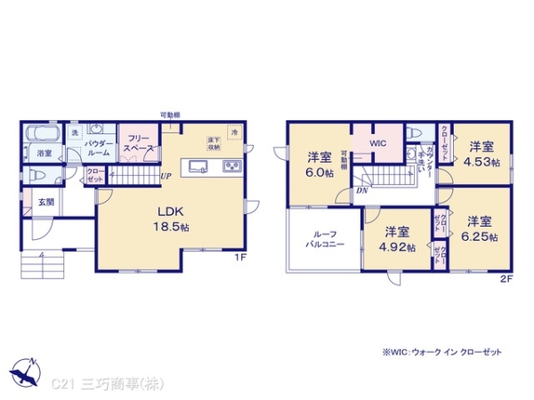 所沢市大字下富の新築一戸建