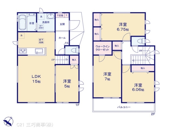 所沢市緑町１丁目の新築一戸建