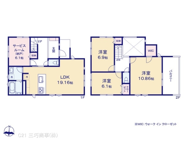 所沢市大字北秋津の新築一戸建