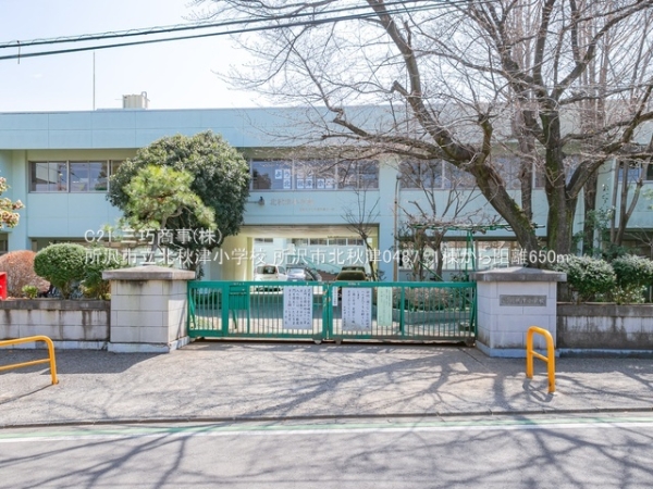 所沢市大字北秋津の新築一戸建(所沢市立北秋津小学校)