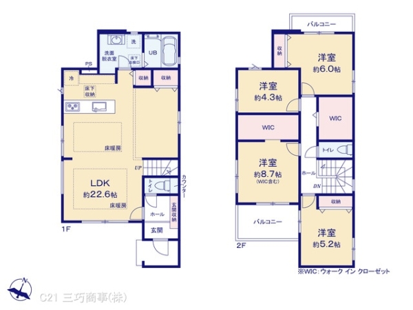 所沢市大字上安松の新築一戸建