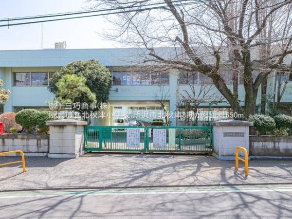 所沢市大字北秋津の新築一戸建(所沢市立北秋津小学校)