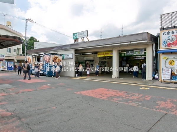 所沢市大字上安松の土地(JR「新秋津」駅)