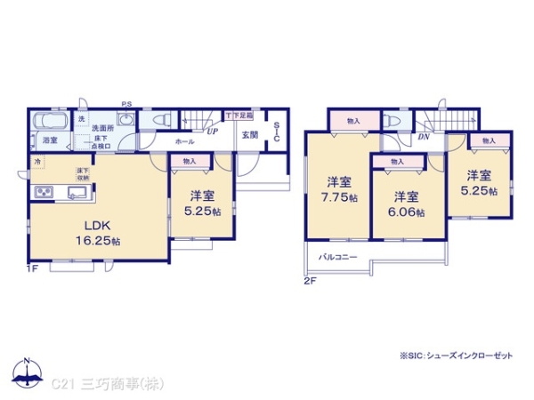 所沢市大字荒幡の新築一戸建