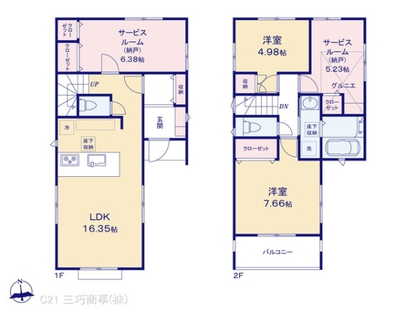 所沢市美原町４丁目の新築一戸建