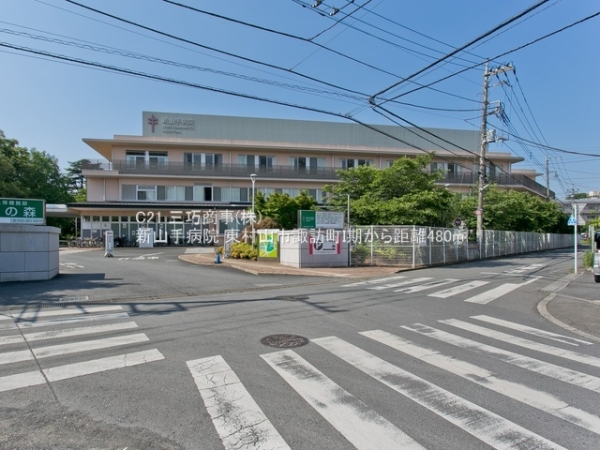 東村山市諏訪町２丁目の土地(新山手病院)