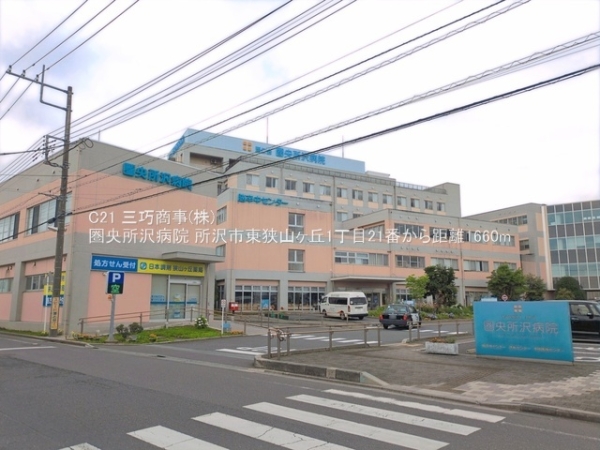 所沢市東狭山ケ丘１丁目の新築一戸建(圏央所沢病院)