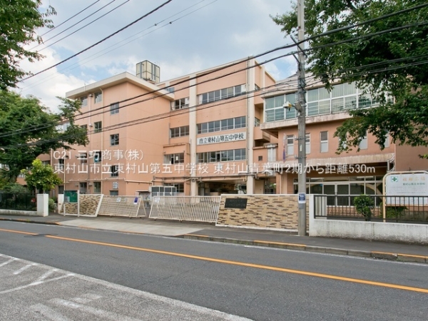 東村山市青葉町２丁目の新築一戸建(東村山市立東村山第五中学校)