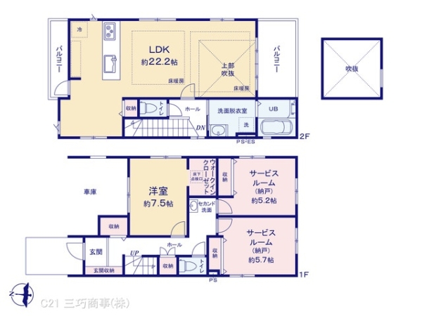東村山市秋津町５丁目の新築一戸建