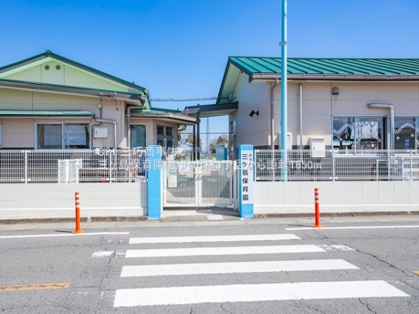 所沢市林３丁目の土地(三ヶ島保育園)