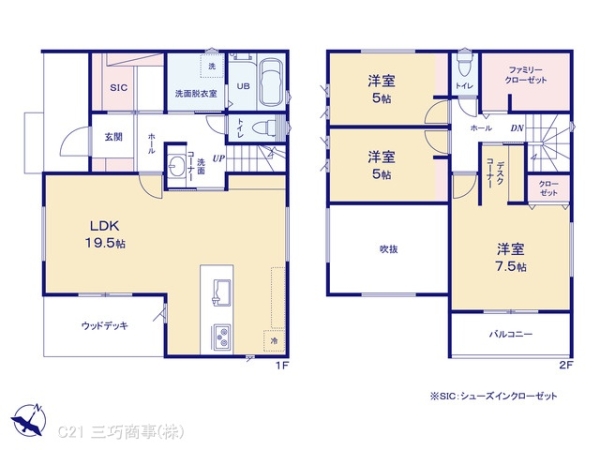 所沢市小手指南２丁目の新築一戸建