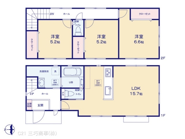 所沢市向陽町の新築一戸建