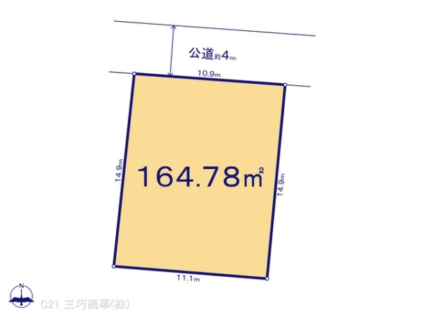 所沢市星の宮１丁目の土地