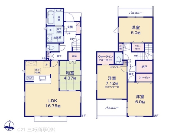 所沢市向陽町の新築一戸建