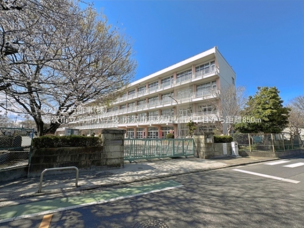 所沢市東狭山ケ丘３丁目の新築一戸建(所沢市立宮前小学校)