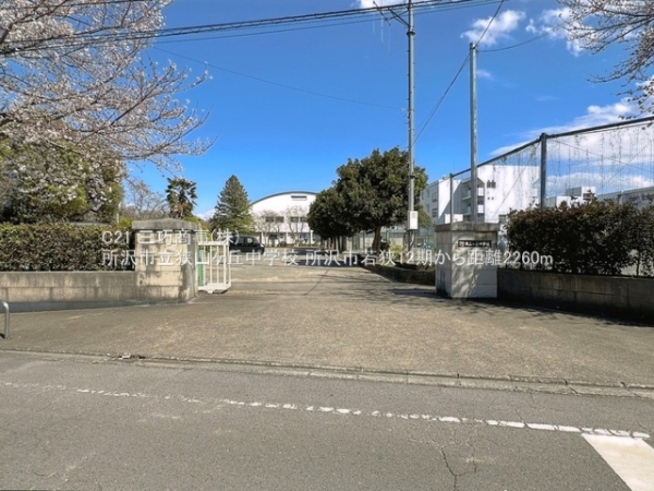 所沢市若狭４丁目の土地(所沢市立狭山ヶ丘中学校)