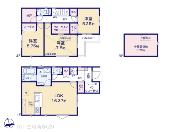 所沢市中新井５丁目の新築一戸建