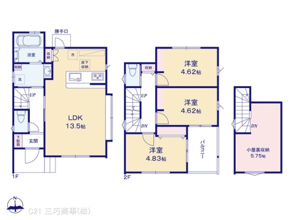所沢市北中３丁目の新築一戸建