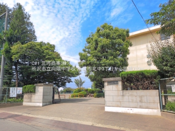 所沢市北中３丁目の新築一戸建(所沢市立向陽中学校)