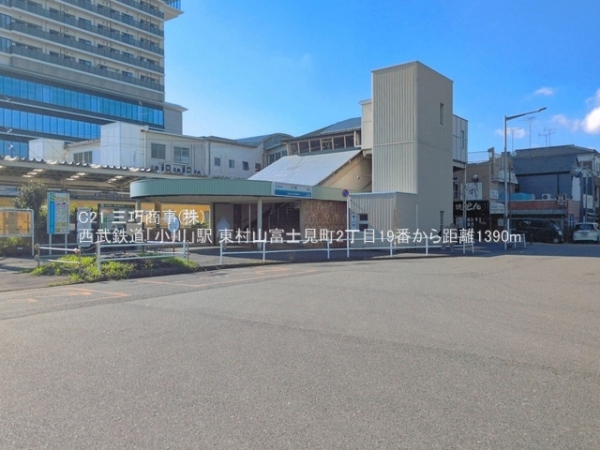 東村山市富士見町２丁目の新築一戸建(西武鉄道「小川」駅)
