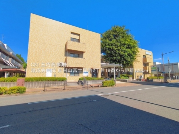 東村山市富士見町２丁目の新築一戸建(緑成会病院)