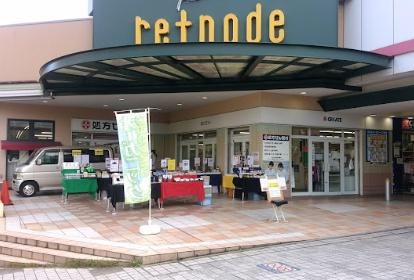 ファインストーリア　スカイツインズ　ベルタワー(京王リトナード若葉台店)