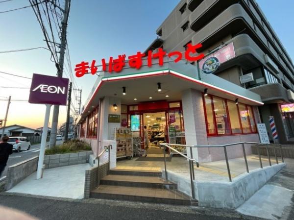 コスモ青葉台ウエストヒルズB棟(まいばすけっと田奈駅前店)