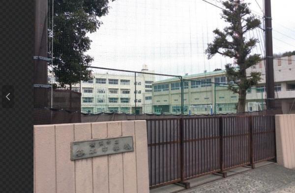 コスモ青葉台ウエストヒルズB棟(横浜市立谷本中学校)