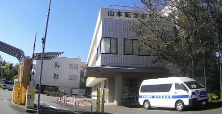 ユーカリハイツ久末(山本記念病院)