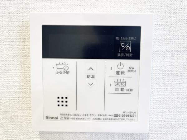 ユーカリハイツ久末