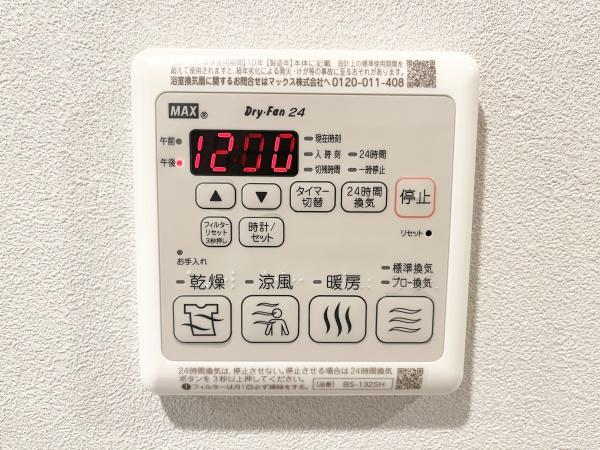 ユーカリハイツ久末