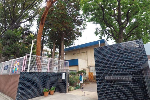 三井馬事公苑南ハイツB(世田谷区立松丘幼稚園)